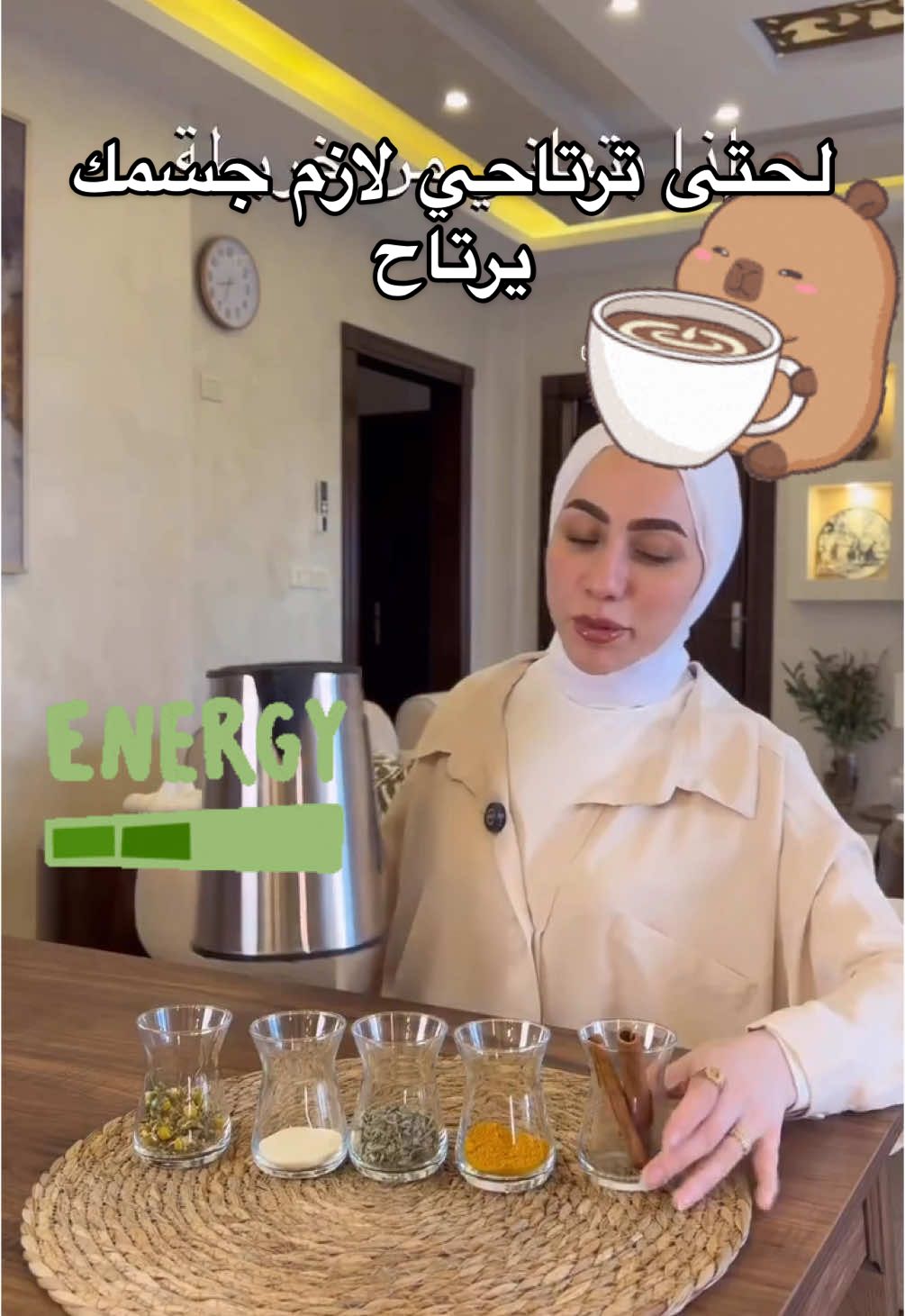 فوائد الأعشاب التالية :    القرفة: 🔹 تنظم السكر 🔹 تنشط الدورة الدموية 🔹 تخفف الالتهابات   الكركم + الفلفل الأسود: 🔹 مضاد قوي للالتهاب 🔹 يدعم المفاصل والمناعة 🔹 الفلفل الأسود يزيد امتصاص الكركم   الزعتر: 🔹 يقوي المناعة 🔹 يخفف الكحة 🔹 مفيد للرئة   الصمغ العربي: 🔹 يدعم صحة القولون 🔹 يغذي البكتيريا النافعة 🔹 يخفض السكر والكوليسترول   البابونج: 🔹 مهدئ طبيعي 🔹 يساعد على النوم 🔹 يخفف التوتر والمغص  #اعشاب #فوائد #طبية #طاقة #نشاط #صحة #شفاء #علاج  #فلسطين #الأردن #الامارات #السعودية #القدس #أوروبا #المانيا #دبي #عمان #الخليج #البحرين #قطر #تونس #المغرب #ابوظبي  #اميرة_خليل#amira_abuaker للتواصل عبر الواتس ٩٧٢٥٩٩٥٨٢٠٨١+ لشراء المنتج عبر الرابط  ‏https://ufeelgreat.com/c/9D0289