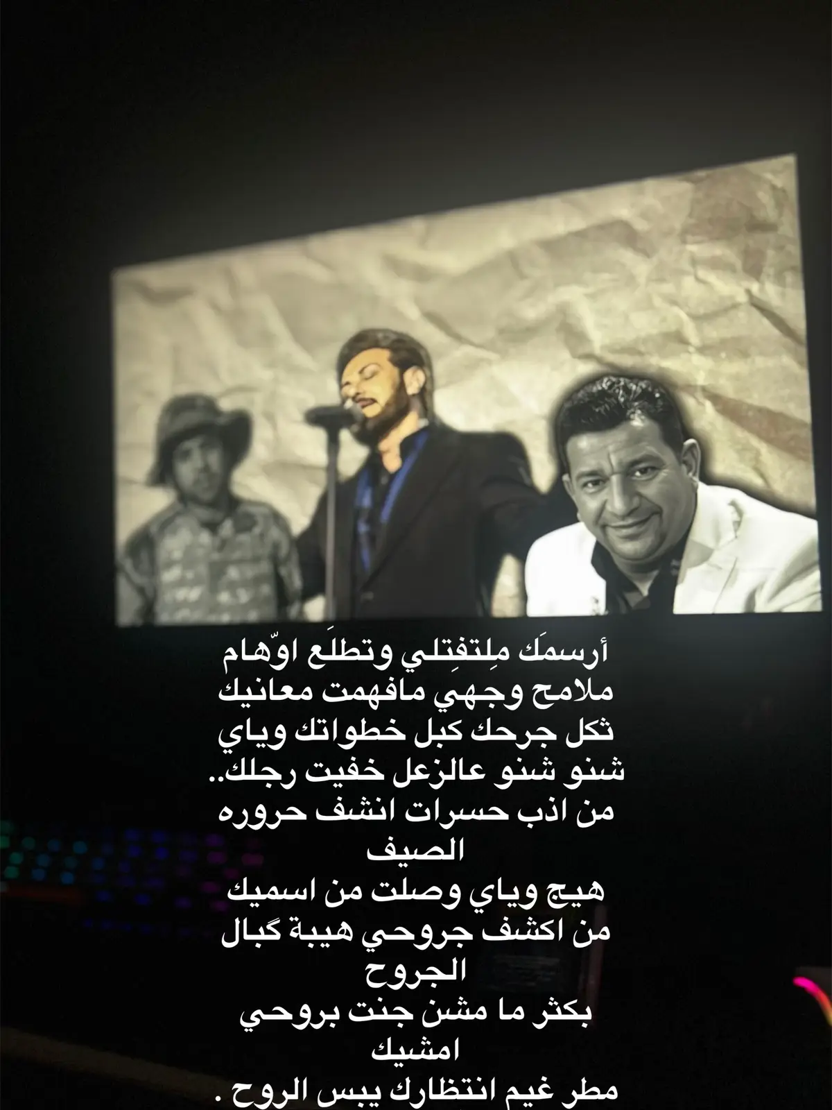 #fyp #foryou #foryoupage #البصرة #العراق #علي_رشم #سمير_صبيح #ماجد_المهندس #تصويري #شعر 