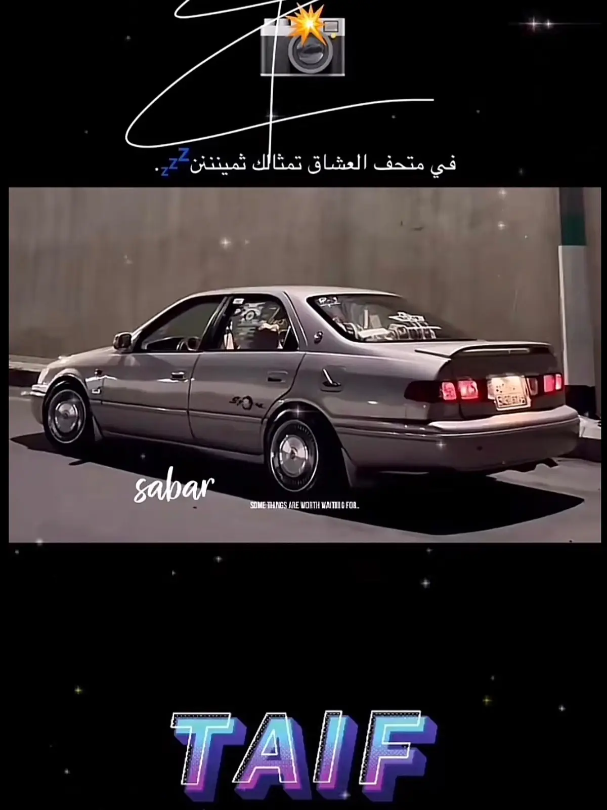 ماخذها من مستشار القطب#اكسبلور #المدينه_المنوره #سلطانه_المدينه_المنوره 