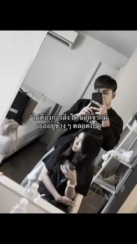 #fyp #แฟน #รัก #เธรดคลั่งรัก #แฟนน่ารัก #เธอ #คลั่งรัก #LDR 