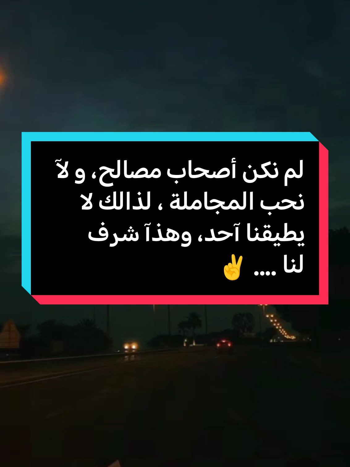 التركيز على سلبياتك#الفنان_عادل_البيطار #الشعب_الصيني_ماله_حل😂😂 #حكم 