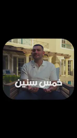 بعد خمس سنين هتكون فين؟