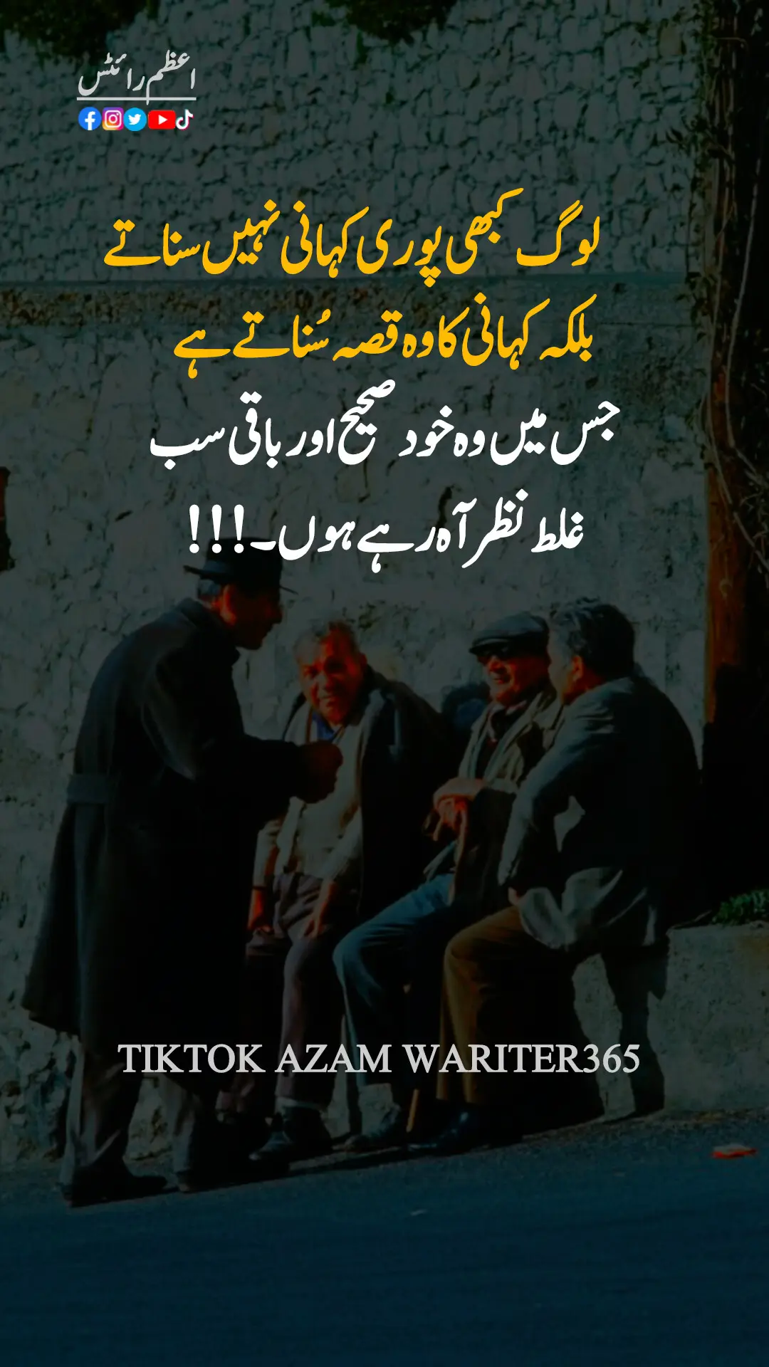 #nufreezmyaccont #sadpoetryline #sadpoetrystatus #sadstory #sadpoetry #sadshayari #please #fybシviral_video_tiktok #fybシviral_video_tiktok #nufreezmyaccont 