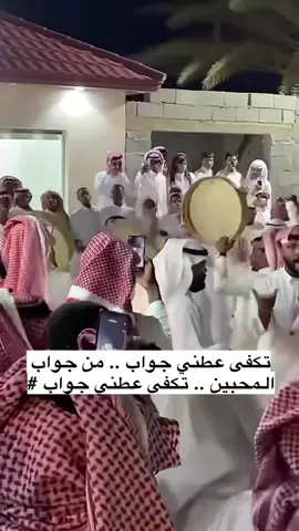 #رايح بيشه لحن من جواب المحبين تكفى عطني جواب بمشاركة @ماجد سعد #السعودية‬⁩ ⁧‫#شبح_بيشه #تصوير‬ #بيشه‬⁩ ⁧‫#رايح_بيشه‬⁩ ⁧‫#اكسبلور‬⁩ ⁦‪#explore‬⁩ ⁧‫#بيشه_الان‬⁩ ⁦‪#bisha‬⁩ ⁧‫#بيشه_اكسبلور‬⁩ ⁧‫#بيشه_الجنوب
