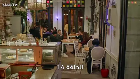 #مسلسل_المشرهون_مدبلج #مسلسل_تركي_مدبلج_عربي #مسلسل_المشرهون #مسلسلات #❤ #🤍 