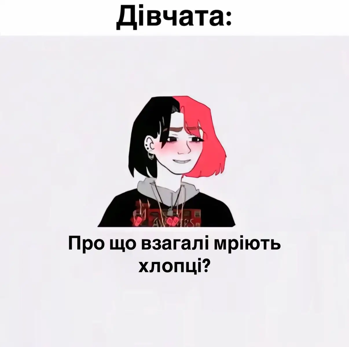 #ігровийконтент #ігриукраїнською #стрімиукраїнською #каналгеймера #приколи 