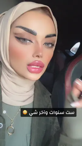 #مالي_خلق_احط_هاشتاقات #الشعب_الصيني_ماله_حل😂😂 #العراق_السعوديه_الاردن_الخليج #الكويت🇰🇼 #مصر #القويه__مرت__من__هنا🧸🖤 #البنت #الزواج 