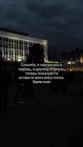#ночьныерекомендации #грусть #печаль #боль #вечер #любовь❤ #страдания #слезы #грустноевидео #больно #одиночество 