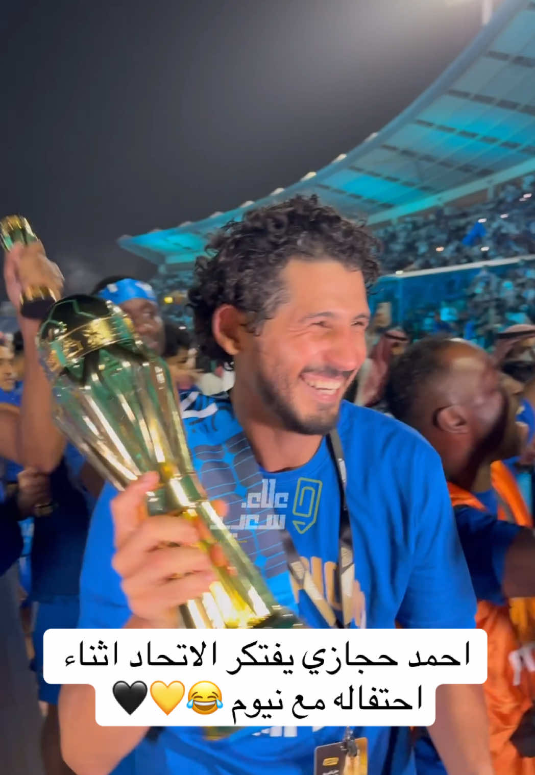 #احمد_حجازي يفتكر #الاتحاد عند احتفاله مع #نيوم بتحقيق دوري يلو اثناء اغنية ايه اليوم الحلو دا #علاء_سعيد #sportsontiktok #spl 