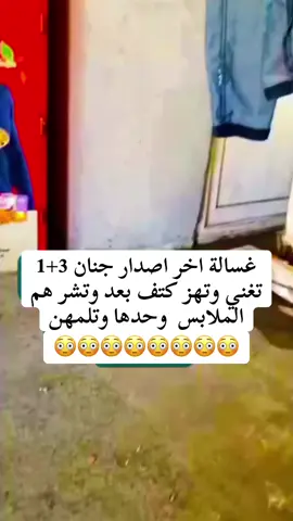 #تصميمي #شعب_الصيني_ماله_حل😂😂 #تيك_توك #العراق #تصميم_فيديوهات🎶🎤🎬 #