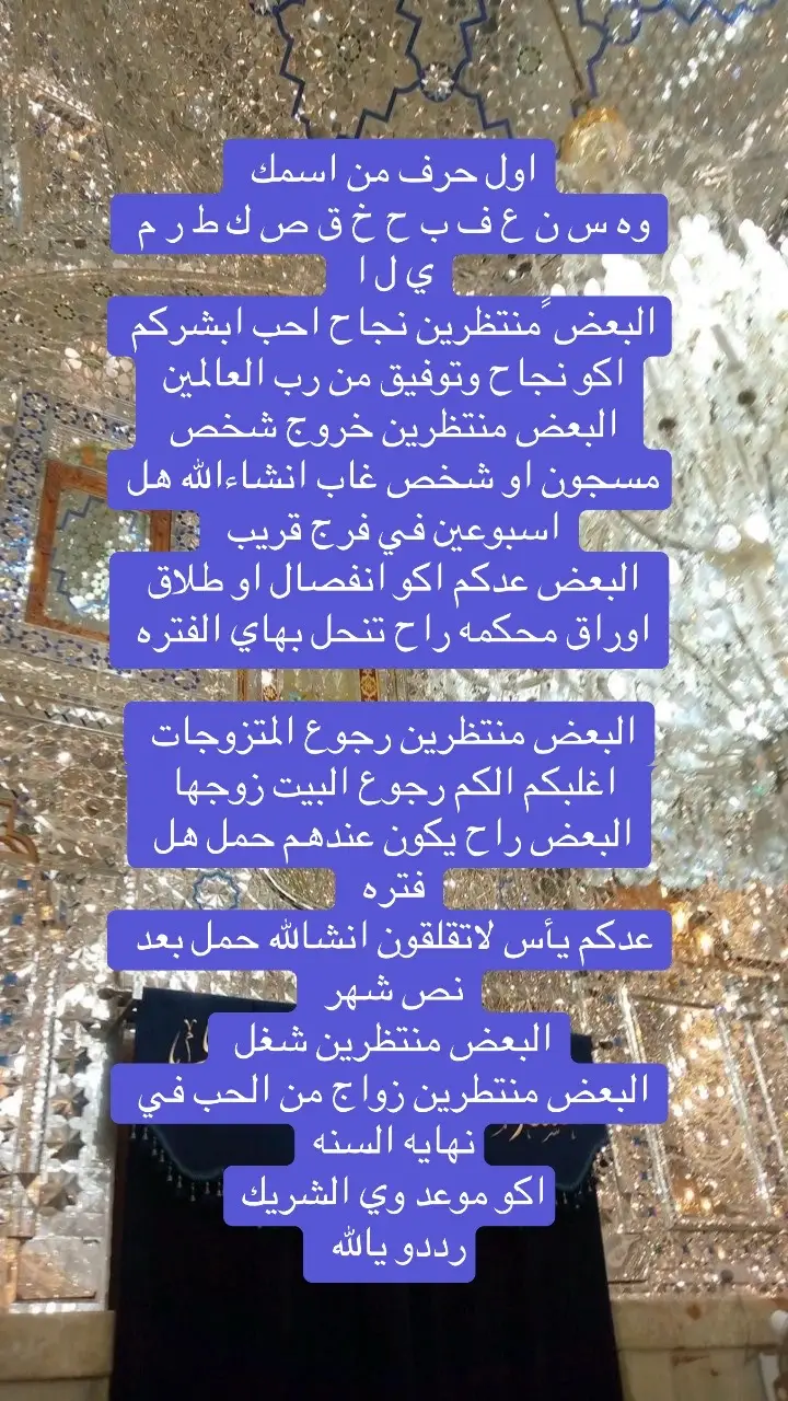 #خيره_مجانيه🍂🌺 #اكسبلورexplore #خيره_ام_البنين_مجانيه #خيره_ام_البنين_مضبوطه_100 #خيره_لوجه_الله🤲 