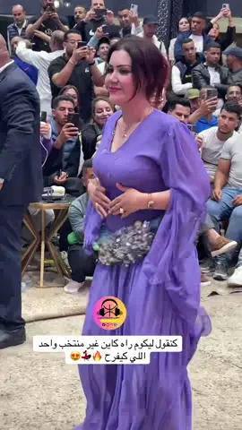 @abdelaziz ahouzar @Hajiba Azrou @houda @مــريم🌸🫀 @ليلى❤️👑الحجلة @asmaaazrou2 #فاس #maroc🇲🇦 #شلحة_اطلس #houda_atlas #احوزار #fes #جديد 