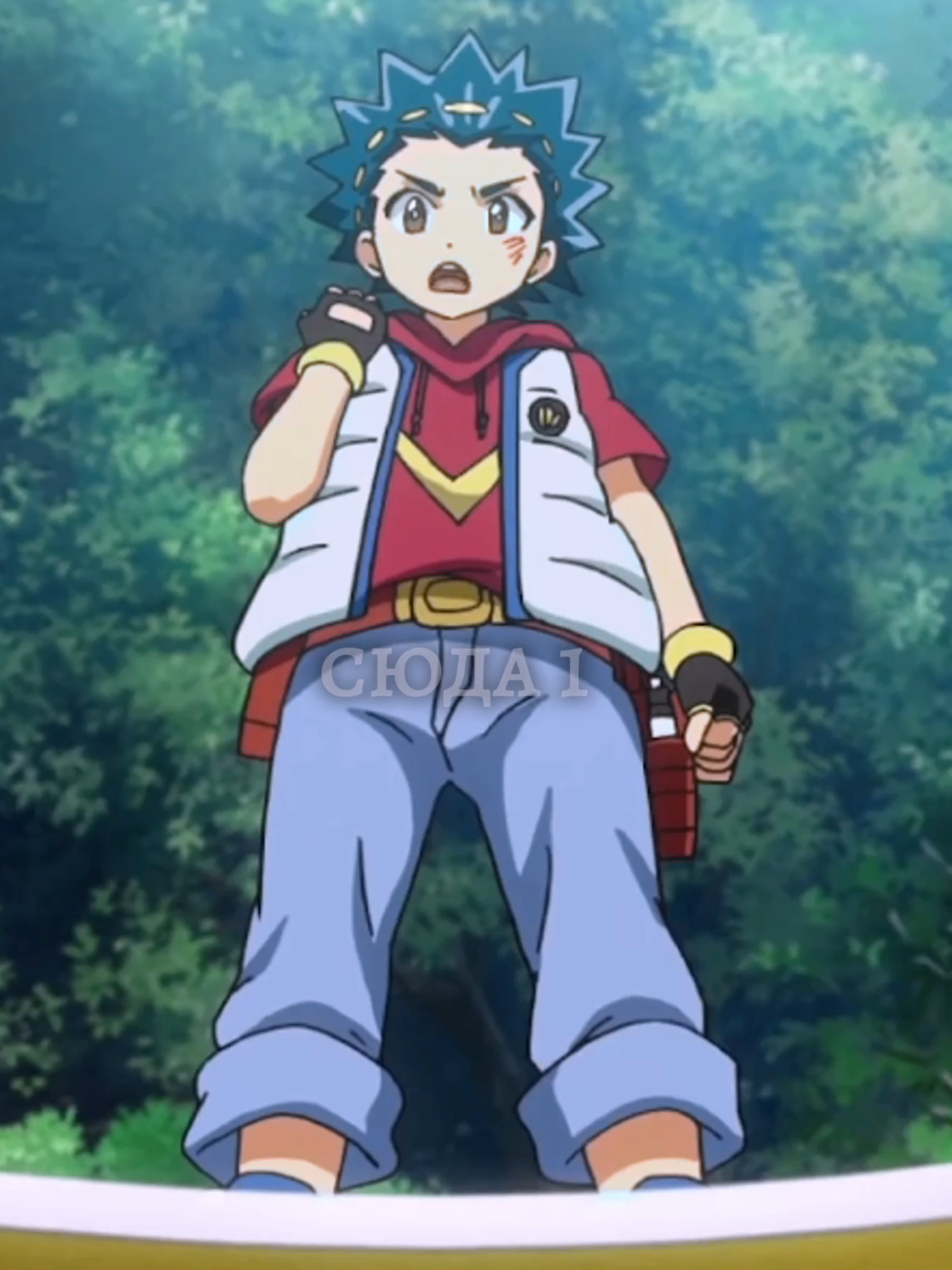 тгк в профиле#valtaoi #freedelahoya #beybladeburst #beyblade #бейблейд #бейблейдбёрст #animeedit #anime #аниме #freeacee