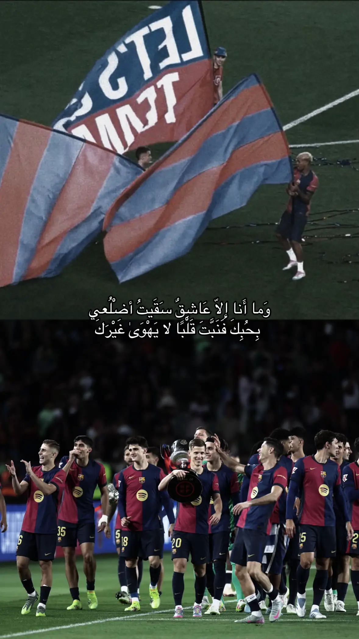 اكثر من مجرد نادي ❤️💙#برشلونة 