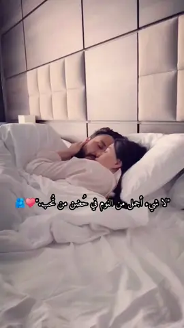 #سرياني_jx #سلطانه #قيصر #منشن #مذكرات_عشيقه #ستوريات #tiktok #أوهمتها_بالصداقه_وعشقتها_سراً 