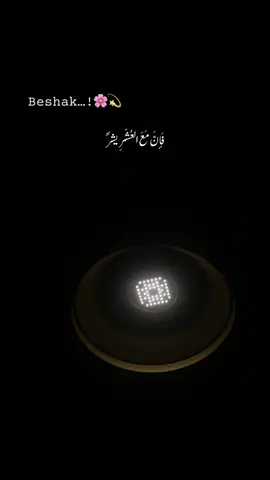 Beshak…!❤️‍🩹💫#foryoupage❤️ #trendingvideo #viewsproblem😭 #tik_tok #unfreezemyaccunt😭 #kotliazadkashmir  @quranofficial82  @Hehe Moheez🥱 