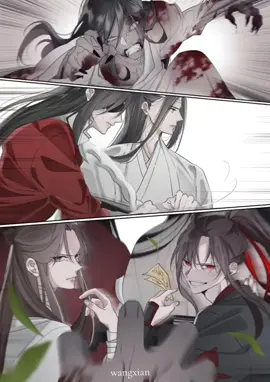 Tebak Ketua 🤣 #wangxiao  #bjyx #theuntamed #lanwangji #weiwuxian #xielian  #huacheng #shenqiuqiu #luobinghe #MTXX 