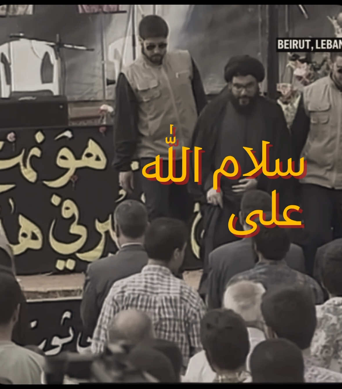 #سماحة_العشق #لبنان 