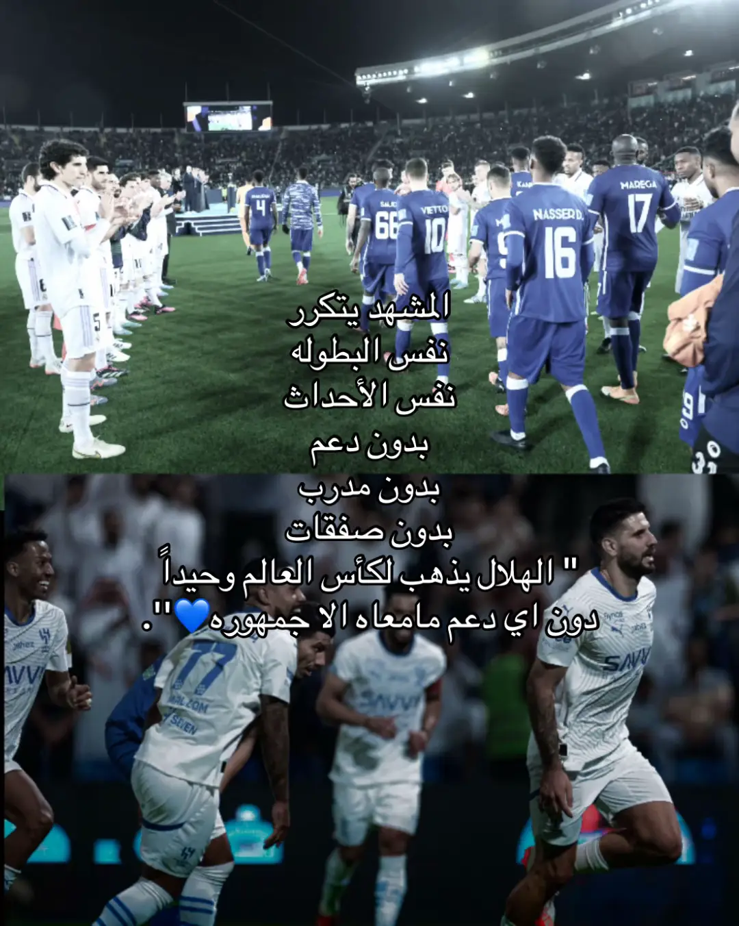 #تيم_تانكر💎 #foryou 