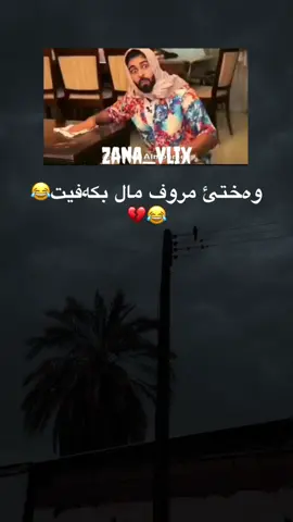 #amadrekami #هاریکاربن😍 #😂 #bzuu #Amad_Sitay #samad66 