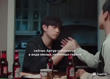 2022 году в зип был его прайм. #китайскиедорамы #зажигалкаиплатьепринцессы #lighterandprincess #заводилаипринцесса # #лисюнь #артурченьфеюй #arthurchenfeiyu陈飞宇 