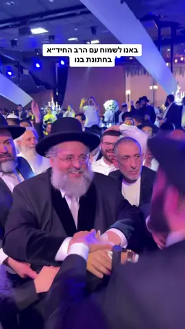 הרב החיד״א אברג״ל#הרב החיד״א#פוריו 