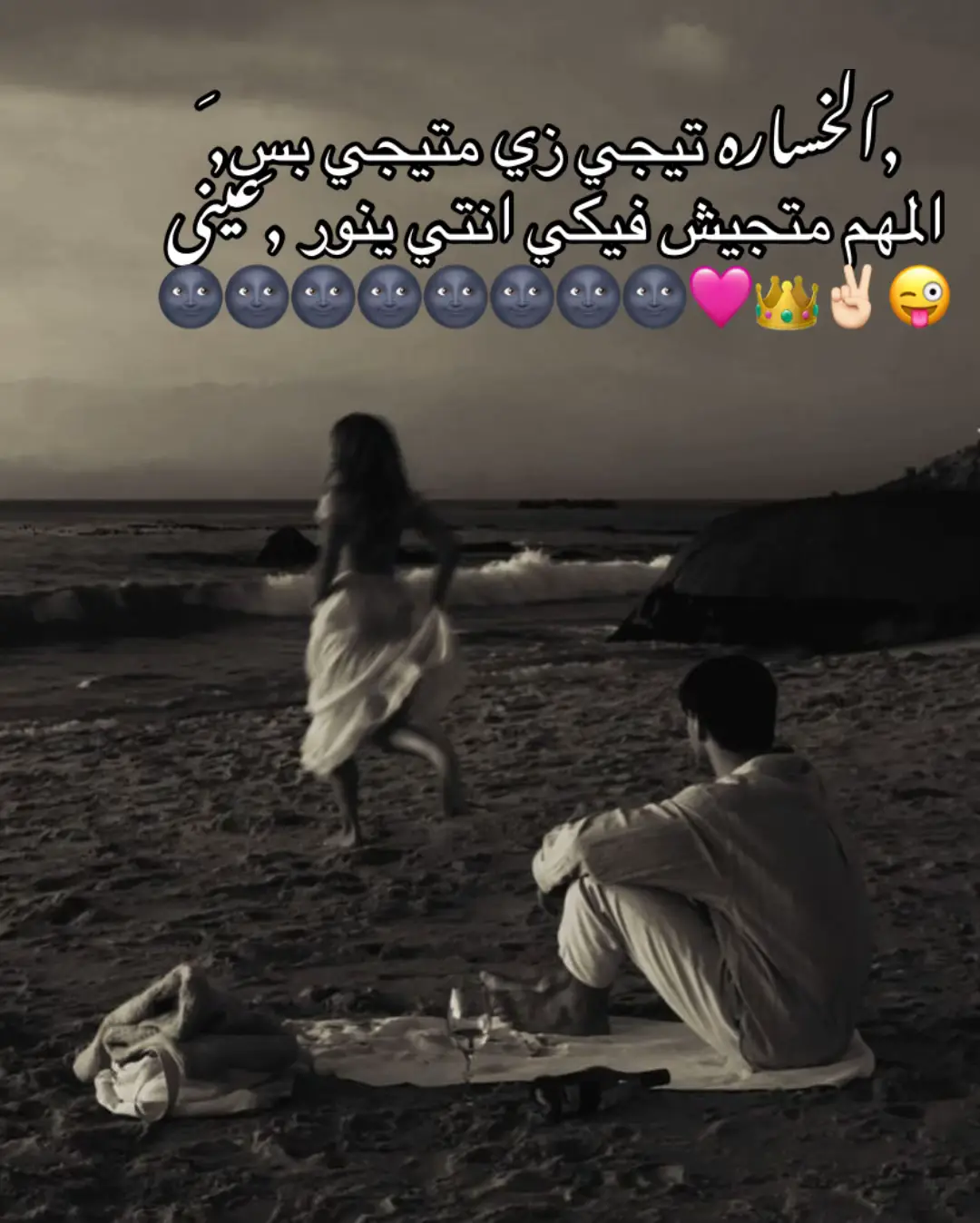 #حركة_الاكسبلور #اغاني_رومانسية #قلبي #حبيبي #كسبلور #fpyシ 🫶🏻🌎