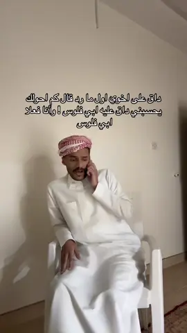 #الناس_مصالح_والبحر_مالح #فوريو #fy 