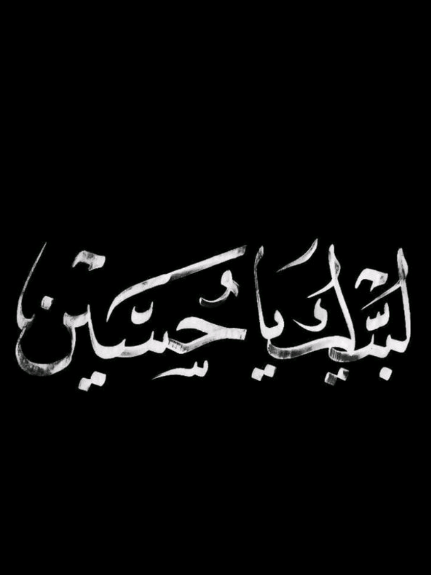 ضيفوني فضلا وليس امرا .  .  . #الشعب_الصيني_ماله_حل😂✌️ #الشعب_الصيني_ماله_حل😂✌️ #الشعب_الصيني_ماله_حل😂😂 #الشعب_الصيني_ماله_حل😂😂 #اكسبلوررررر #الشعب_الصيني_ماله_حل😂😂 #الشعب_الصيني_ماله_حل😂😂 #اكسبلور_explore 
