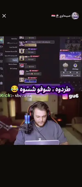 #صبيحاوي #ويا #بنيه 