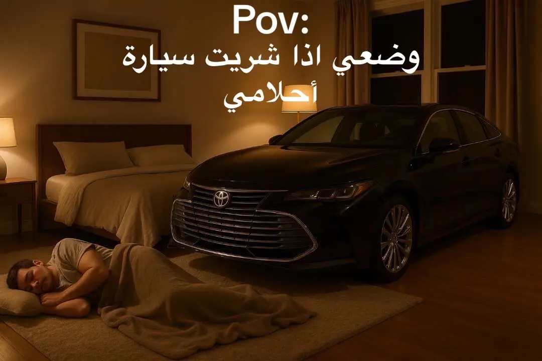 #الشعب_الصيني_ماله_حل😂😂 #افالون 