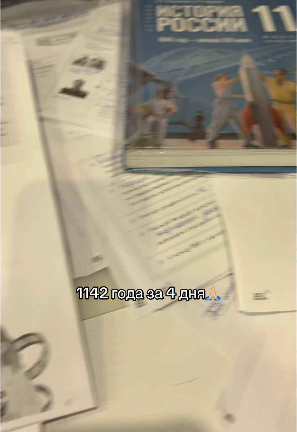 #егэ2025 #егэленд #егэ 