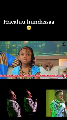 #oromotiktok #ethiopian_tik_tok #😭 @Rache Tesfaye  @Shukri jamal 