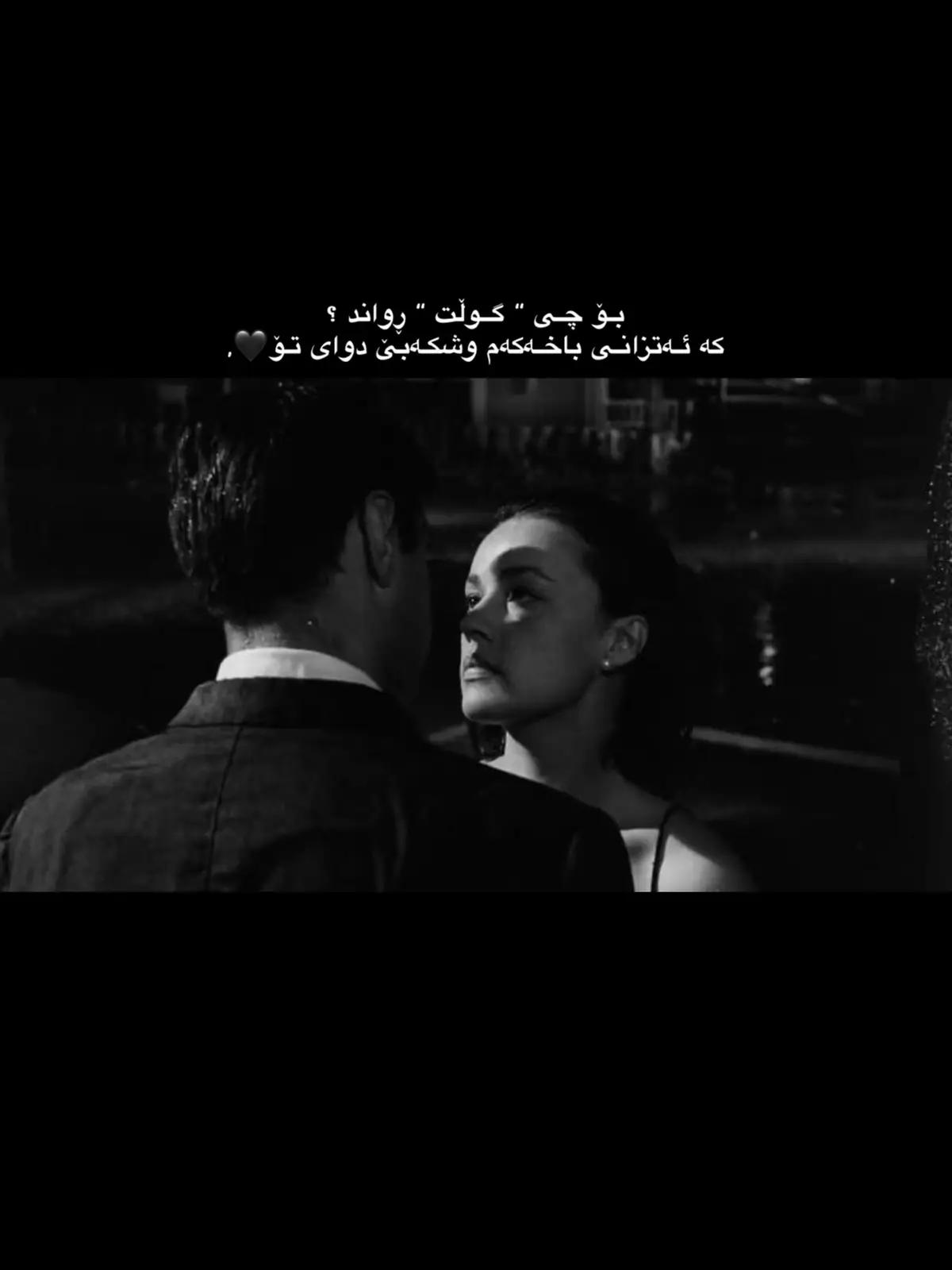 #zena4h #fyp #foryou #باڵەك👑 