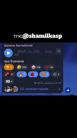 Жиза 🤣🤣🤣 #каспийский #дагестан #шамилькаспийский #хаха #гс 