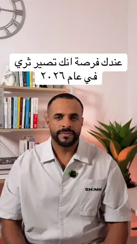 هل تعلم أن عام 2026 قد يكون أفضل فرصة لتكون من الأثرياء؟ مخطط اقتصادي عمره أكثر من 150 سنة بدقة 90٪ يتوقع ارتفاع كبير في الاقتصاد! هل أنت مستعد تصنع الفرق؟ ابدأ من الآن، وخلّك جاهز للفرصة الجاية 🔥💼 #BennerCycle #الثراء_2026 #فرصة_مالية #توقعات_اقتصادية #تجارة_الكترونية #مخطط_بينر #استثمار_ذكي #اصنع_فرصتك #التجارة_الرقمية #ابدأ_الان #دروب_شيبينق #مستقبل_الأعمال #الذكاء_المالي #فرص_2025_2026 #تحفيز #نصائح_بزنس #الثراء