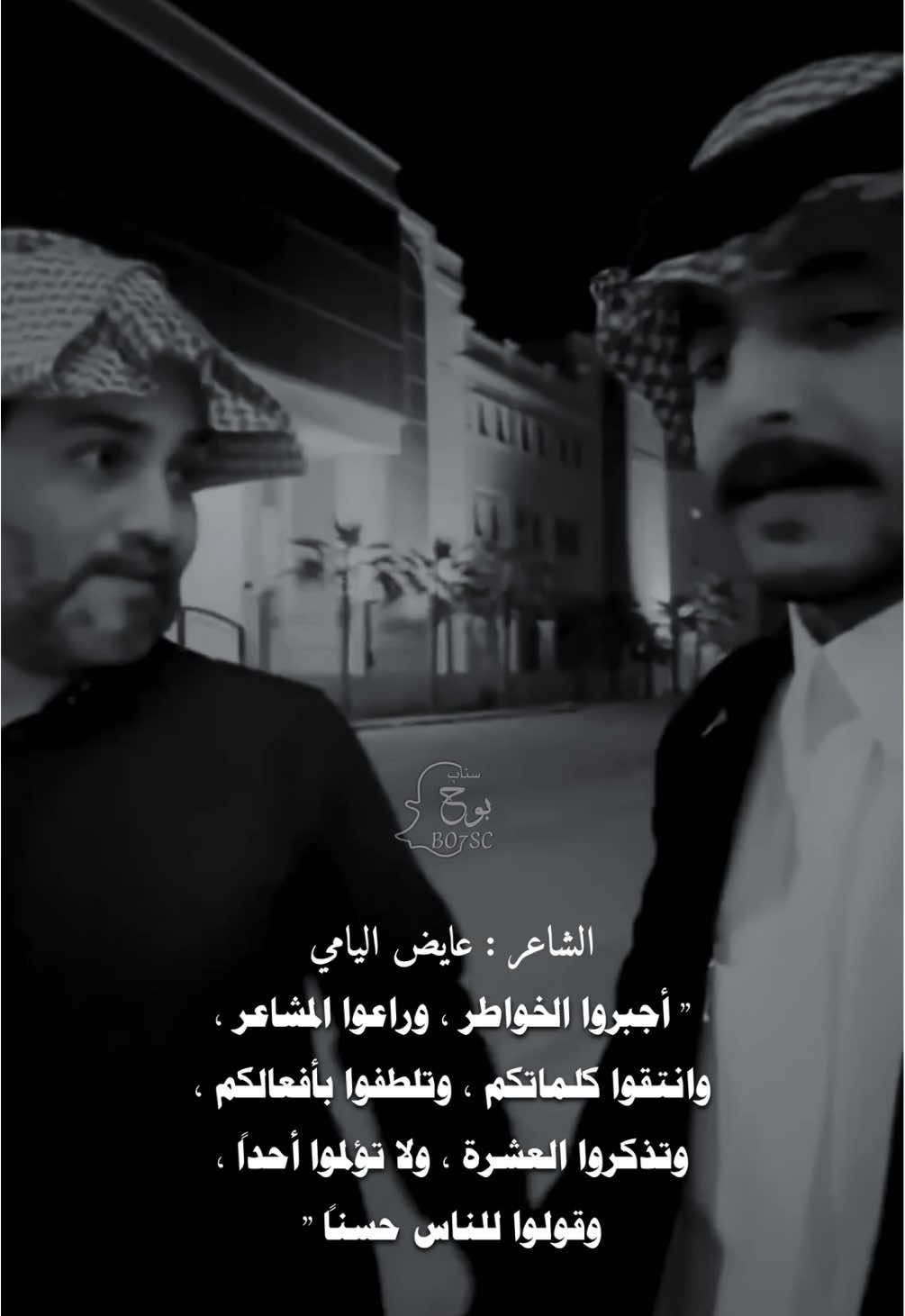 #الوفاء #خواطر #مشاعر #بوح #شعر_واغنية #عذب_القصيد #عذب_الكلام #فراق #عراقي #الليل 