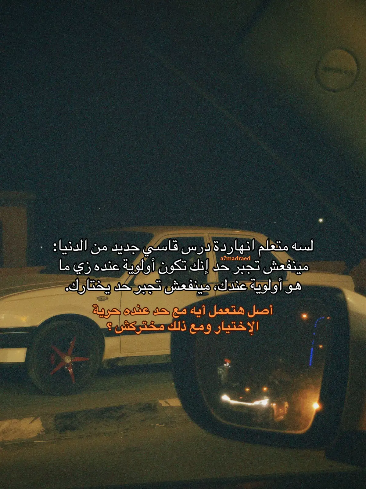 #زعل #fyp #خذلان #viral #خواطر #اقتباسات #حزين #اكتئاب 
