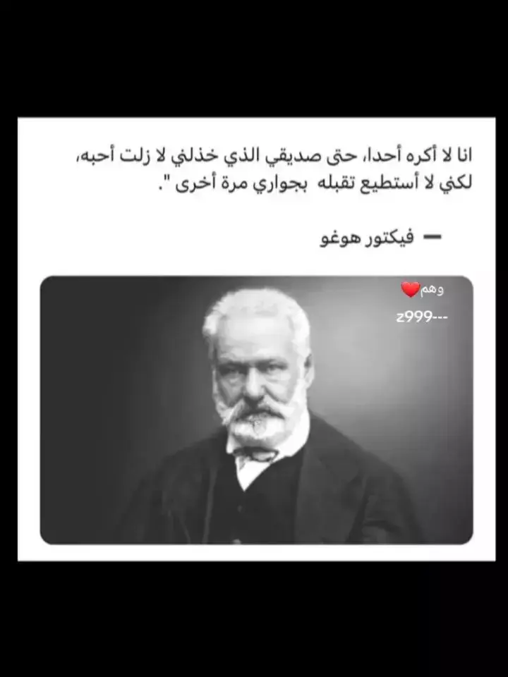 #عباراتكم_الفخمه📿📌  #قتباسات_حزينة🖤🥀  #عطوني_عبارات_حلوه🖇️🖤  #قتباسات_عبارات_خواطر_عميقه♡  #fypシ゚viral  #عباراتكم💔💔؟ 