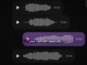 چاوەکانی شعرن، منیش حەزم بە خوێندنەوەیە🕊️💍. #actives? #acc #fyppppppppppppppppppppppp #fepシ #viral #jajaja #camonmyway #farsi #edit #ashqana #sad #hayda #foryourpage #4u #iamravo✅ #sarchnar #sarulyy #i96h #tiktok @TikTok 