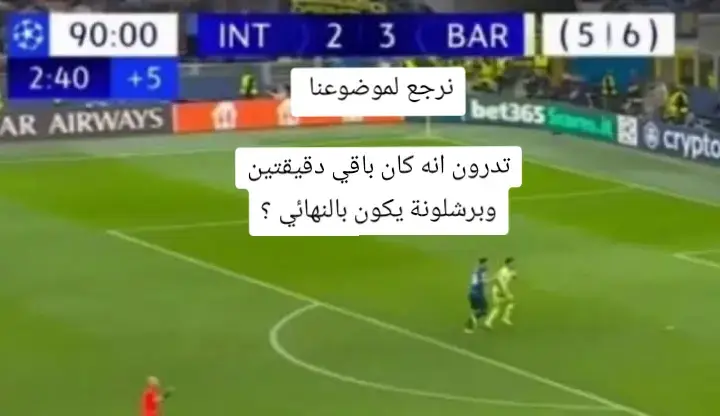#الصيني_ماله_حل😂😂 #الصيني_ماله_حل😂😂🏃🏻‍♀️ #الصيني_ماله_حل😂😂🙋🏻‍♂️🇧🇭_ #_comedia #الصيني_ماله_حل😂😂🙋🏻‍♂️🇧🇭_ #ريال_مدريد #الصيني_ماله_حل😂😂😂 #ريال_مدريد #الصيني_ماله_حل😂😂🙋🏻‍♂️🇧🇭 #الصيني_ماله_حل😂😂😂 #الصيني_ماله_حل😂😂🏃🏻‍♀️ #ريال_مدريد @مشاهير التيك توك @انس الجوكر @Bilal Haddad|بلال الحدّاد @عنان القيسي 🇯🇴 
