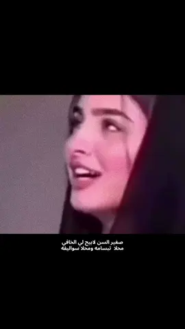#tiktok #الاحساء #نجران #fyp 