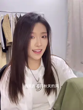 Douyin 潘怡彤
