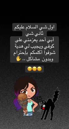 #explore #fypシviral #fypシ #foryou #views #نكت_ضحك_فرفشه #نكتة_مضحكة_قوية #😂😂😂😂😂😂 #احلى_مساء_لاحلى_متابعين🌸🍃