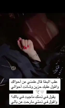#خالد_عبدالرحمن 🕊️🤍اااهااات