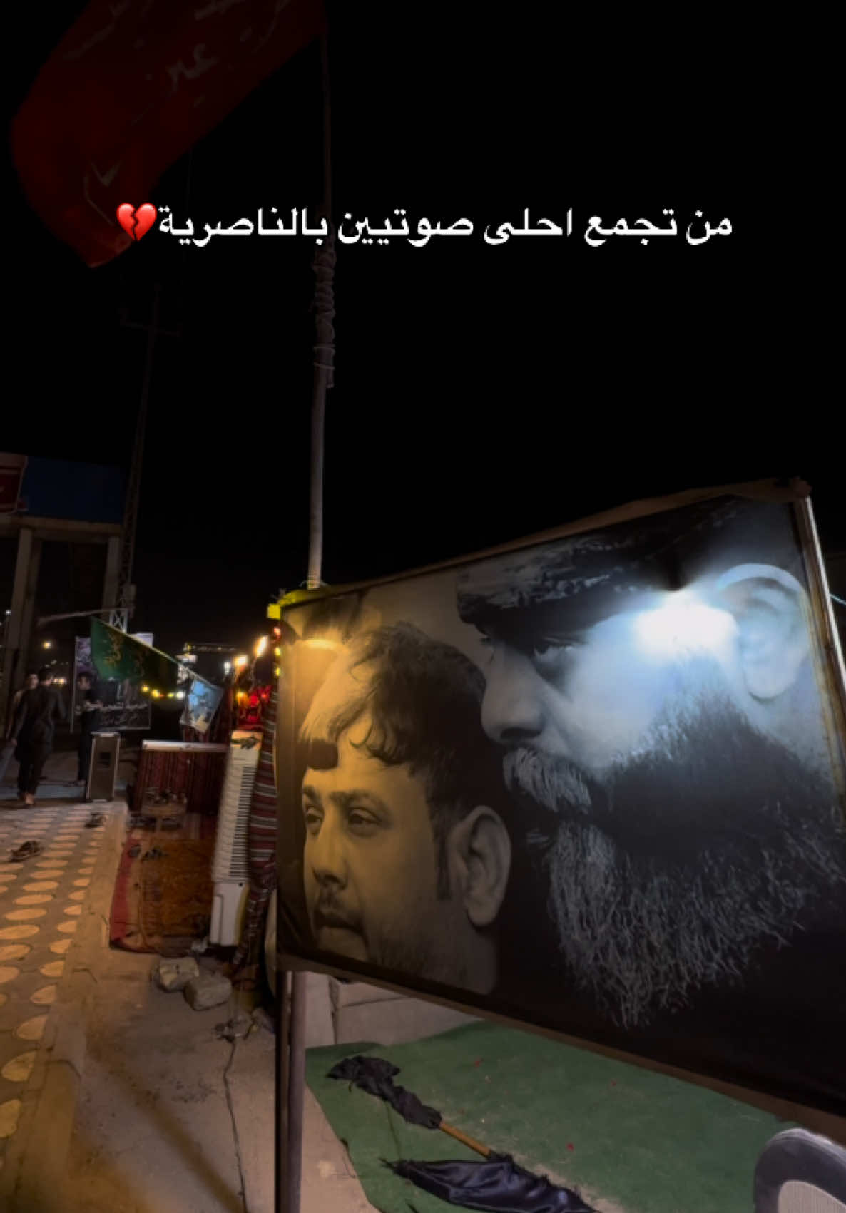 في احدى شوارع الناصرية 💔