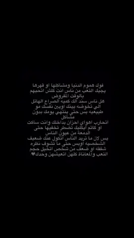 #هلي💔 #مابيه_حيل_اخلي_هاشتاكات