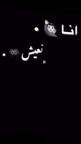 #تصميم_فيديوهات🎶🎤🎬 #شاشه_سوداء #تصميمي #راب_تونسيrap_tunisien🇹🇳🌟🎤 #ليبيا_طرابلس_مصر_تونس_المغرب_الخليج #تصميم #طرابلس_بنغازي_المرج_البيضاء_درنه_طبرق 