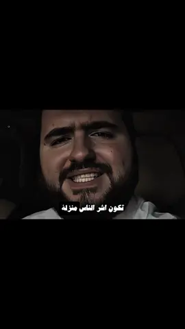 #انتبه #التفاخر  @جواد السويسري ❤️  . . . . . . . . .. . #لا_اله_الا_الله_🌹 #allahuakbar #اكتب_شي_توجر_عليه_باذن_الله❤ #islamic_video #fypシ #quran #fypシ゚viral #lailaheillallah #islam #fyp #foryoupage #viral #رحمه_الله #الحياة #البلاء #الاخره 
