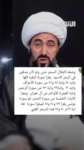 #الحوزة_العلمية 